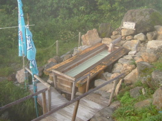 須川温泉 栗駒山荘 はしご湯のすすめ 温泉棟